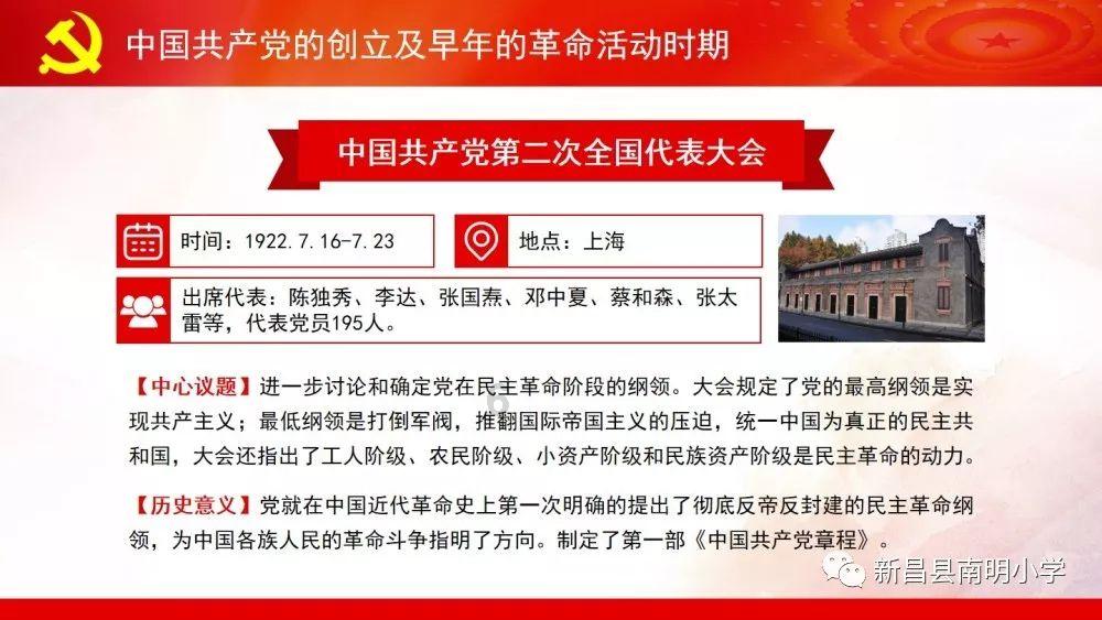 超奥特曼冒险3